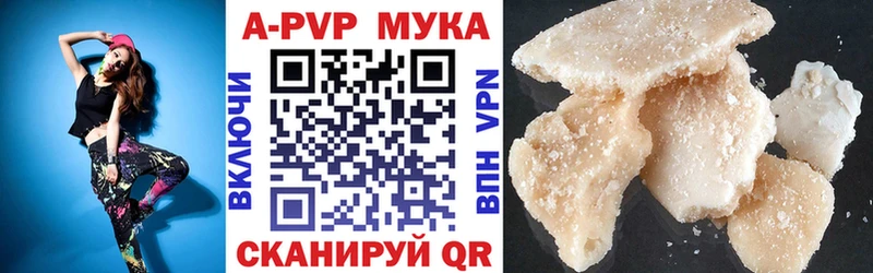 Наркошоп купить АМФ  Канабис  Кокаин  Бутират  ГАШИШ  Alpha-PVP  Меф  Балахна