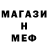 МЕТАДОН мёд Djopick