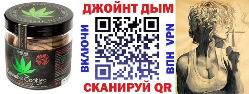 Еда ТГК конопля  Купить где  Балахна 