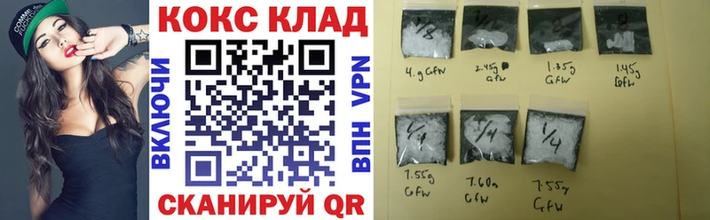 Кокаин 99%  Купить где  Балахна 