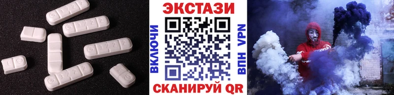 Ecstasy 300 mg  Купить закладки  Балахна 