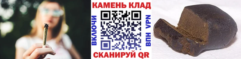Купить где  Балахна  ГАШ хэш 