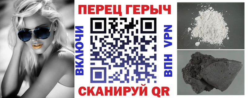 Купить закладки  Балахна  ГЕРОИН VHQ 