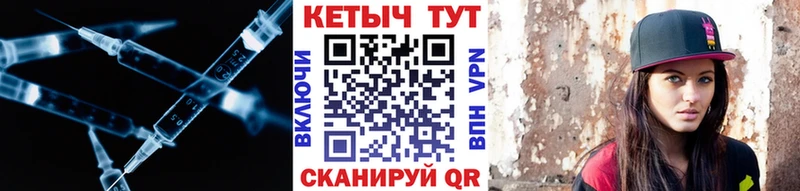 КЕТАМИН VHQ  Купить  Балахна 