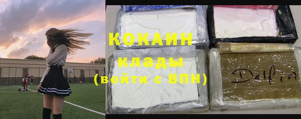 амфетамин Красноперекопск
