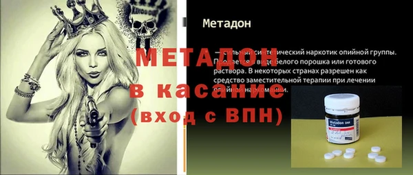 амфетамин Красноперекопск