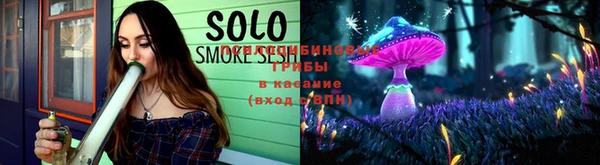 амфетамин Красноперекопск