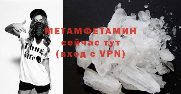 амфетамин Красноперекопск