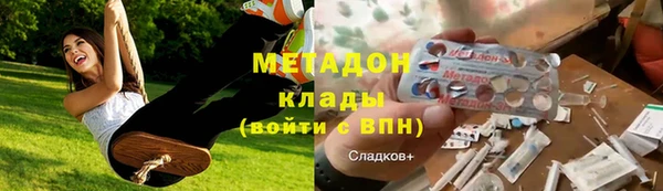 метадон Краснотурьинск