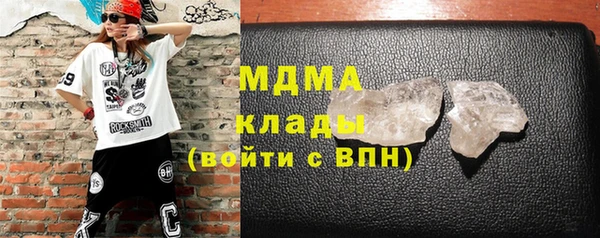 бутик Куйбышев