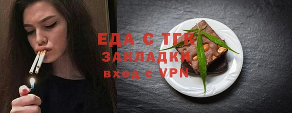 бутик Куйбышев