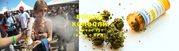 бутик Куйбышев
