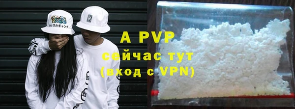 а пвп мука Кукмор