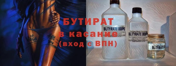 амфетамин Красноперекопск