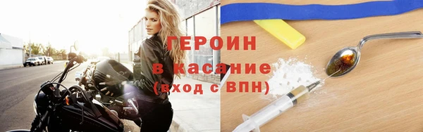 кокаин Кулебаки