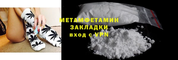 мефедрон VHQ Лабытнанги