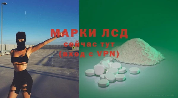 кокаин Кулебаки