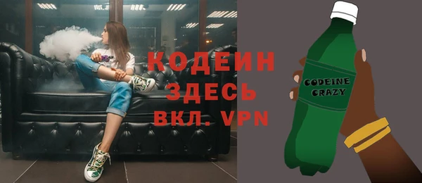 бутик Куйбышев
