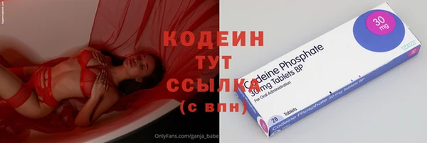бутик Куйбышев