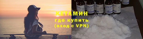 бутик Куйбышев