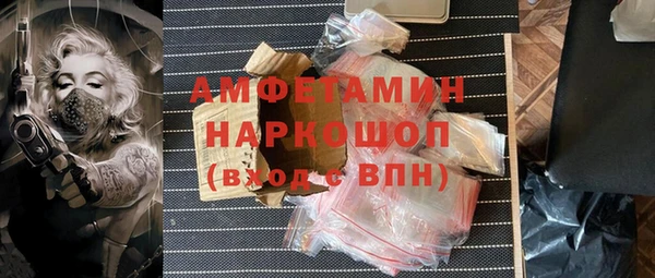бутик Куйбышев