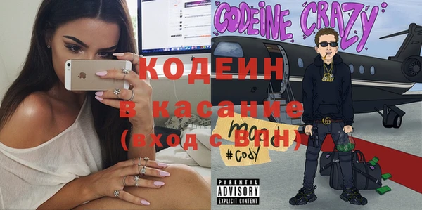 кокаин Кулебаки