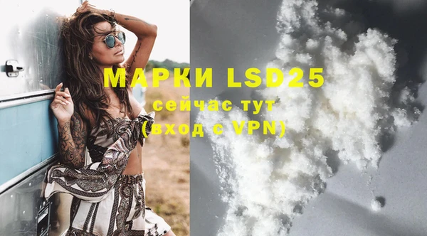 амфетамин Красноперекопск