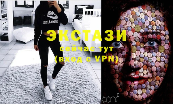 бутик Куйбышев