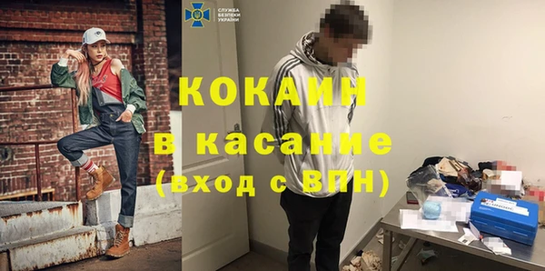 винт Краснослободск