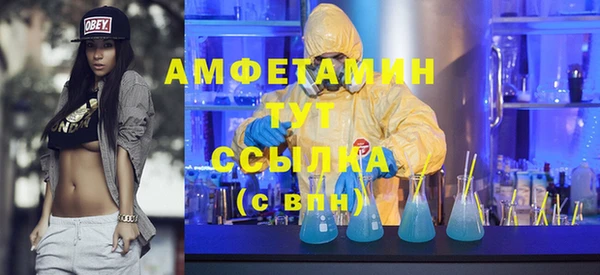эйфоретик Лагань
