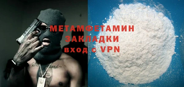 винт Краснослободск