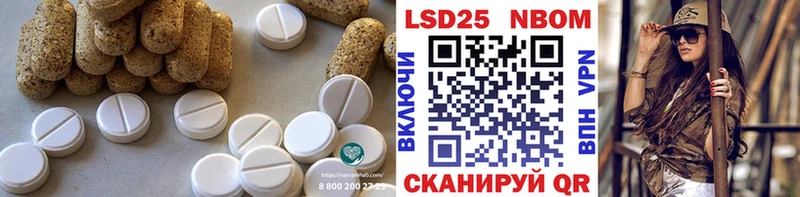 ЛСД экстази кислота  Купить закладки  Балахна 