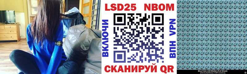 Марки 25I-NBOMe 1,5мг  Купить  Балахна 