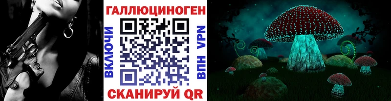 Купить  Балахна  Псилоцибиновые грибы Magic Shrooms 